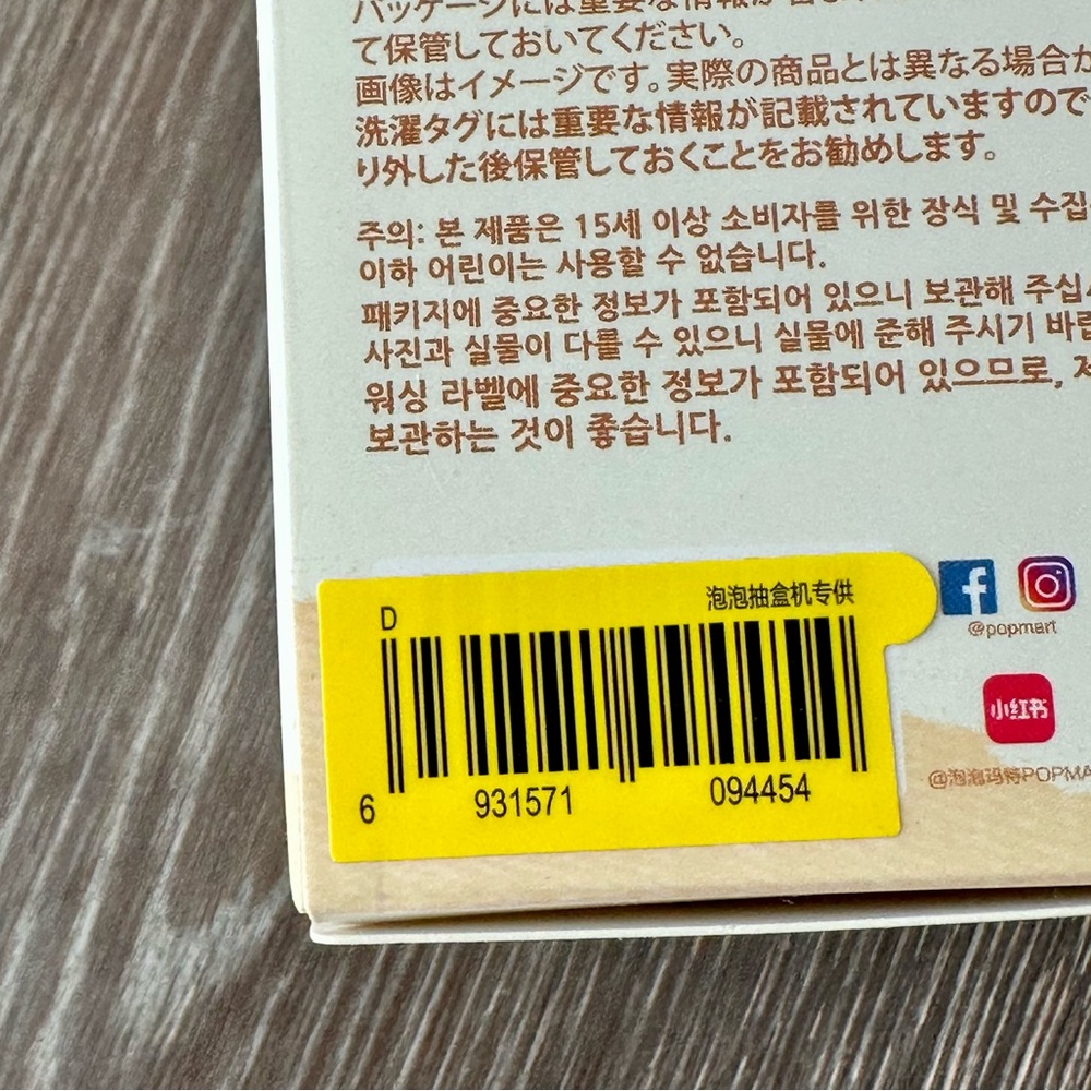 Pop Mart Pin for Love Series Vinyl Plush Blind Box Letter D the monsters labubu - Picture 6 of 8